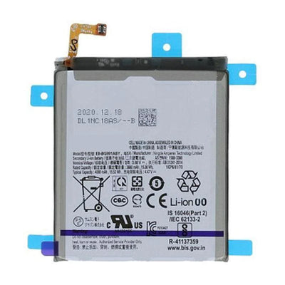 Samsung S21 Plus 5G G996 Replacement Battery 4800mAh (GH82-24556A)